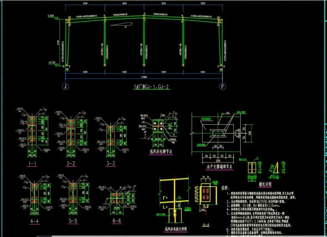 給我一份鋼結構廠房設計圖（一套完整的鋼結構廠房設計圖） 行業(yè)新聞 第3張