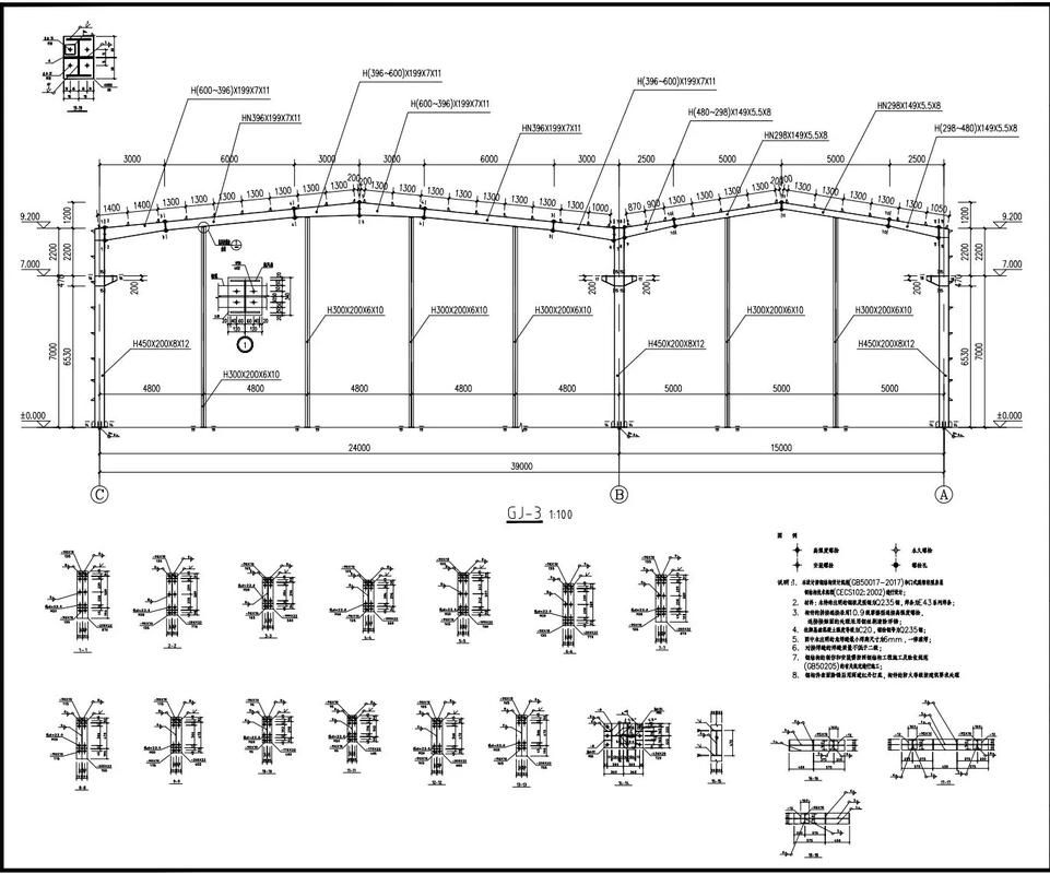 給我一份鋼結構廠房設計圖（一套完整的鋼結構廠房設計圖） 行業(yè)新聞 第5張