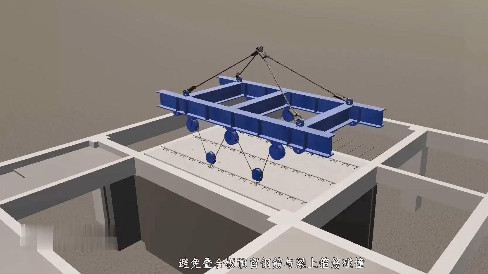 有沒有疊合樓板施工的視頻教程？ 行業(yè)新聞 第1張