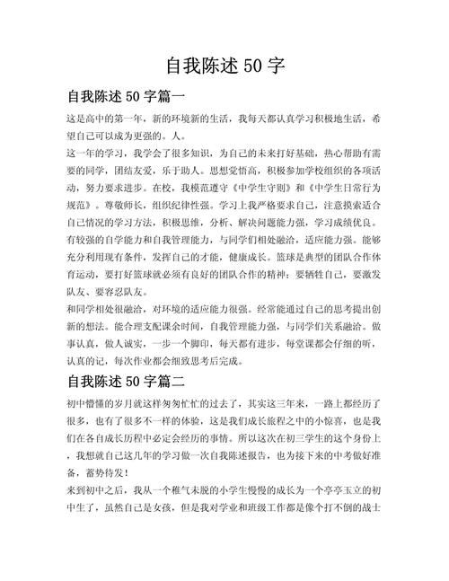 如何準(zhǔn)備申請(qǐng)材料？（中國北京地區(qū)申請(qǐng)材料準(zhǔn)備申請(qǐng)材料準(zhǔn)備需要全面定制） 行業(yè)新聞 第2張