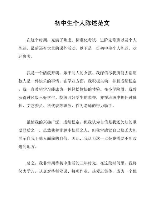 如何準(zhǔn)備申請(qǐng)材料？（中國北京地區(qū)申請(qǐng)材料準(zhǔn)備申請(qǐng)材料準(zhǔn)備需要全面定制） 行業(yè)新聞 第3張