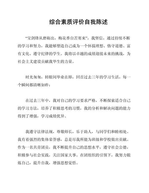 如何準(zhǔn)備申請(qǐng)材料？（中國北京地區(qū)申請(qǐng)材料準(zhǔn)備申請(qǐng)材料準(zhǔn)備需要全面定制） 行業(yè)新聞 第4張