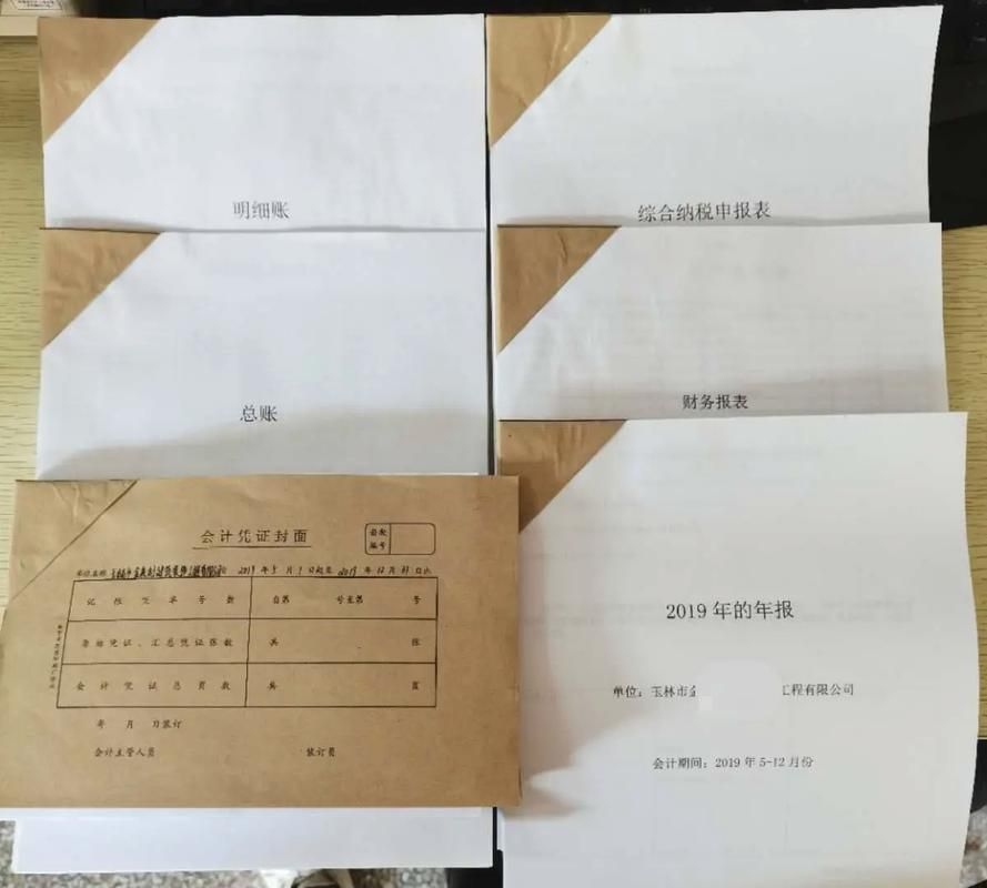 如何準(zhǔn)備申請(qǐng)材料？（中國北京地區(qū)申請(qǐng)材料準(zhǔn)備申請(qǐng)材料準(zhǔn)備需要全面定制） 行業(yè)新聞 第9張