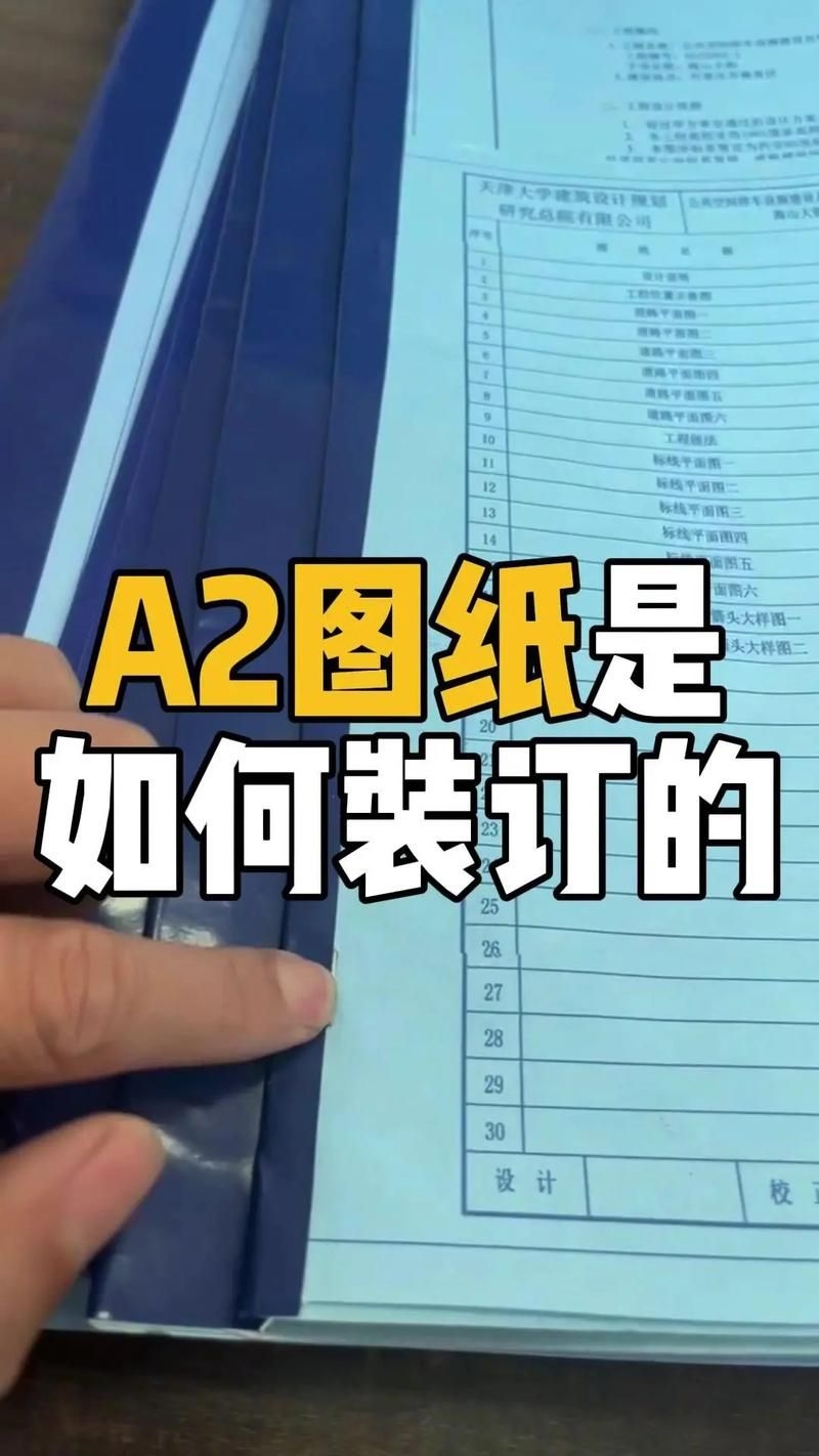 如何準(zhǔn)備申請(qǐng)材料？（中國北京地區(qū)申請(qǐng)材料準(zhǔn)備申請(qǐng)材料準(zhǔn)備需要全面定制） 行業(yè)新聞 第12張