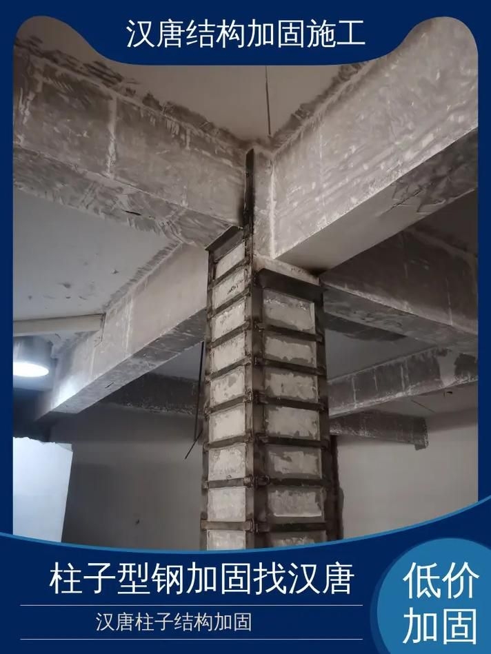 包鋼加固有哪些優(yōu)缺點(包鋼加固思考完成角鋼加固思考完成百度愛采購工具百度愛采購) 行業(yè)新聞 第6張 包鋼加固有哪些優(yōu)缺點(包鋼加固思考完成角鋼加固思考完成百度愛采購工具百度愛采購) 行業(yè)新聞 第6張