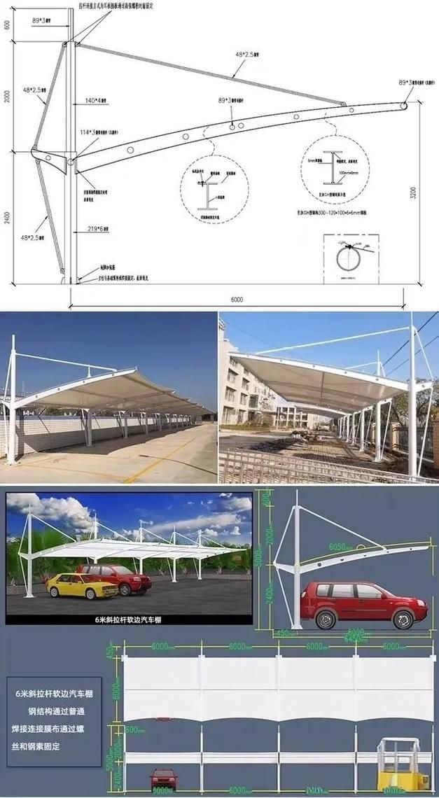 如何選擇適合的車棚設(shè)計圖？（北京車棚設(shè)計選擇適合的車棚設(shè)計圖與用戶實拍案例） 行業(yè)新聞 第1張