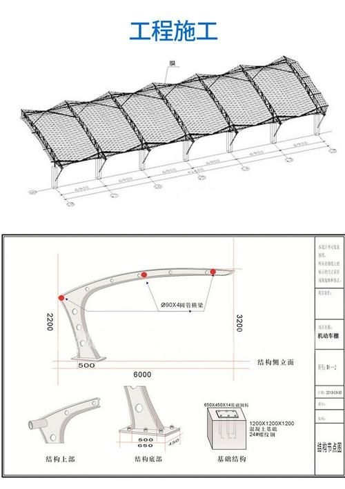 如何選擇適合的車棚設(shè)計圖？（北京車棚設(shè)計選擇適合的車棚設(shè)計圖與用戶實拍案例） 行業(yè)新聞 第2張