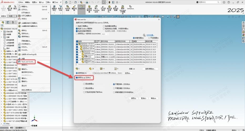 如何將CAD文件導(dǎo)入3D建模軟件(cad文件導(dǎo)入3d建模軟件導(dǎo)入3d建模軟件導(dǎo)入指南) 行業(yè)新聞 第1張 如何將CAD文件導(dǎo)入3D建模軟件(cad文件導(dǎo)入3d建模軟件導(dǎo)入3d建模軟件導(dǎo)入指南) 行業(yè)新聞 第1張