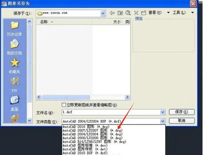 如何將CAD文件導(dǎo)入3D建模軟件(cad文件導(dǎo)入3d建模軟件導(dǎo)入3d建模軟件導(dǎo)入指南) 行業(yè)新聞 第4張 如何將CAD文件導(dǎo)入3D建模軟件(cad文件導(dǎo)入3d建模軟件導(dǎo)入3d建模軟件導(dǎo)入指南) 行業(yè)新聞 第4張