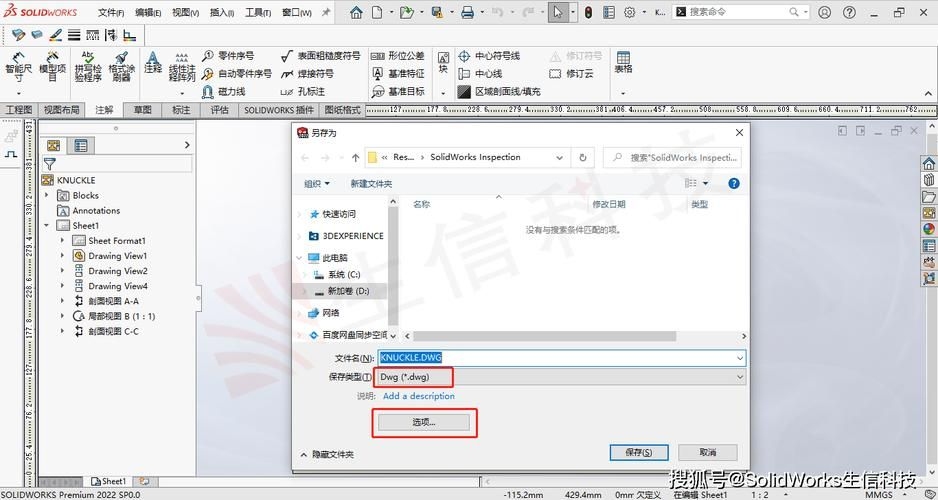 如何將CAD文件導(dǎo)入3D建模軟件(cad文件導(dǎo)入3d建模軟件導(dǎo)入3d建模軟件導(dǎo)入指南) 行業(yè)新聞 第5張 如何將CAD文件導(dǎo)入3D建模軟件(cad文件導(dǎo)入3d建模軟件導(dǎo)入3d建模軟件導(dǎo)入指南) 行業(yè)新聞 第5張