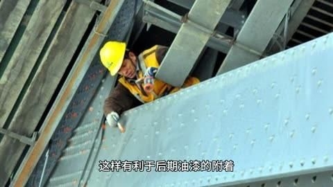 有哪些常見的鋼結構防腐涂裝方法？（鋼結構防腐涂裝方法） 行業(yè)新聞 第4張