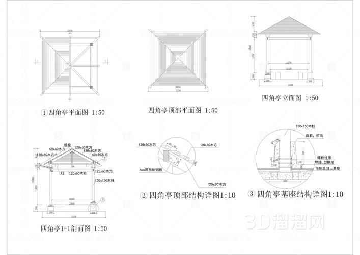 如何繪制景觀亭鋼結(jié)構(gòu)施工圖？ 行業(yè)新聞 第3張