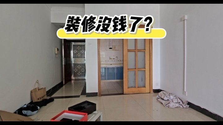 舊樓房改造中哪些環(huán)節(jié)最耗錢(qián)？ 行業(yè)新聞 第10張