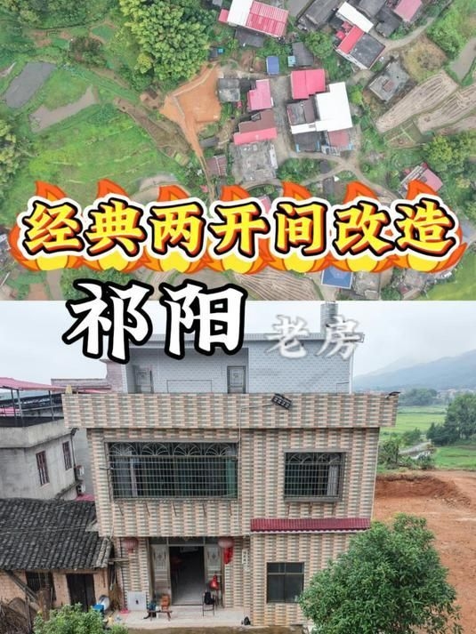 舊樓房改造中哪些環(huán)節(jié)最耗錢(qián)？ 行業(yè)新聞 第14張