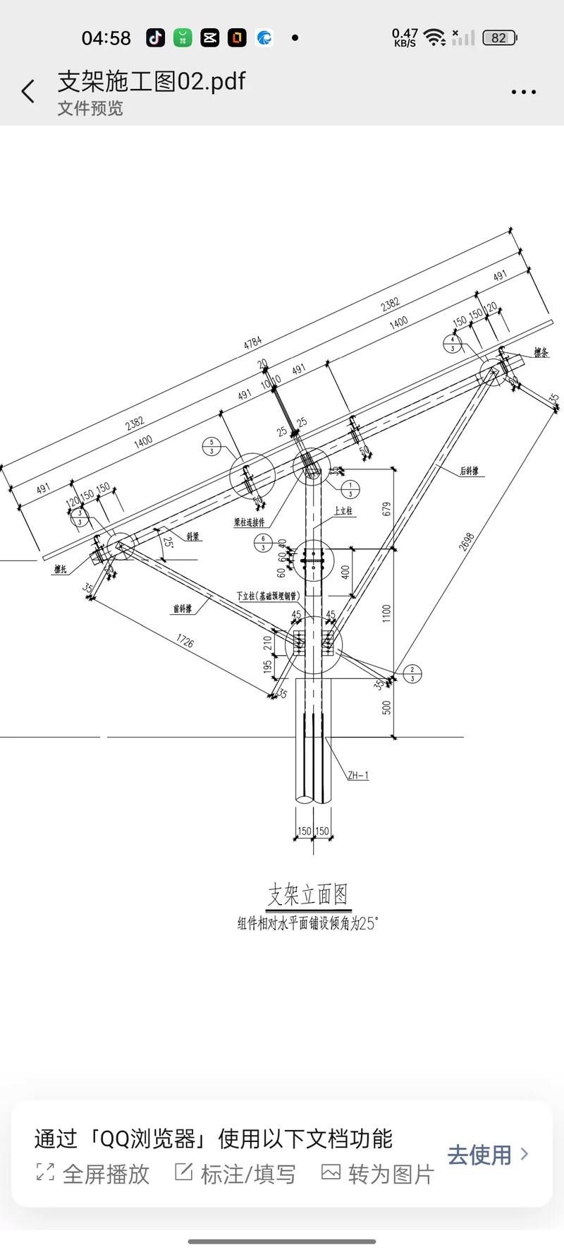 如何選擇適合的光伏屋頂支架？（北京光伏屋頂支架選擇適合的光伏屋頂鋁合金支架） 行業(yè)新聞 第2張