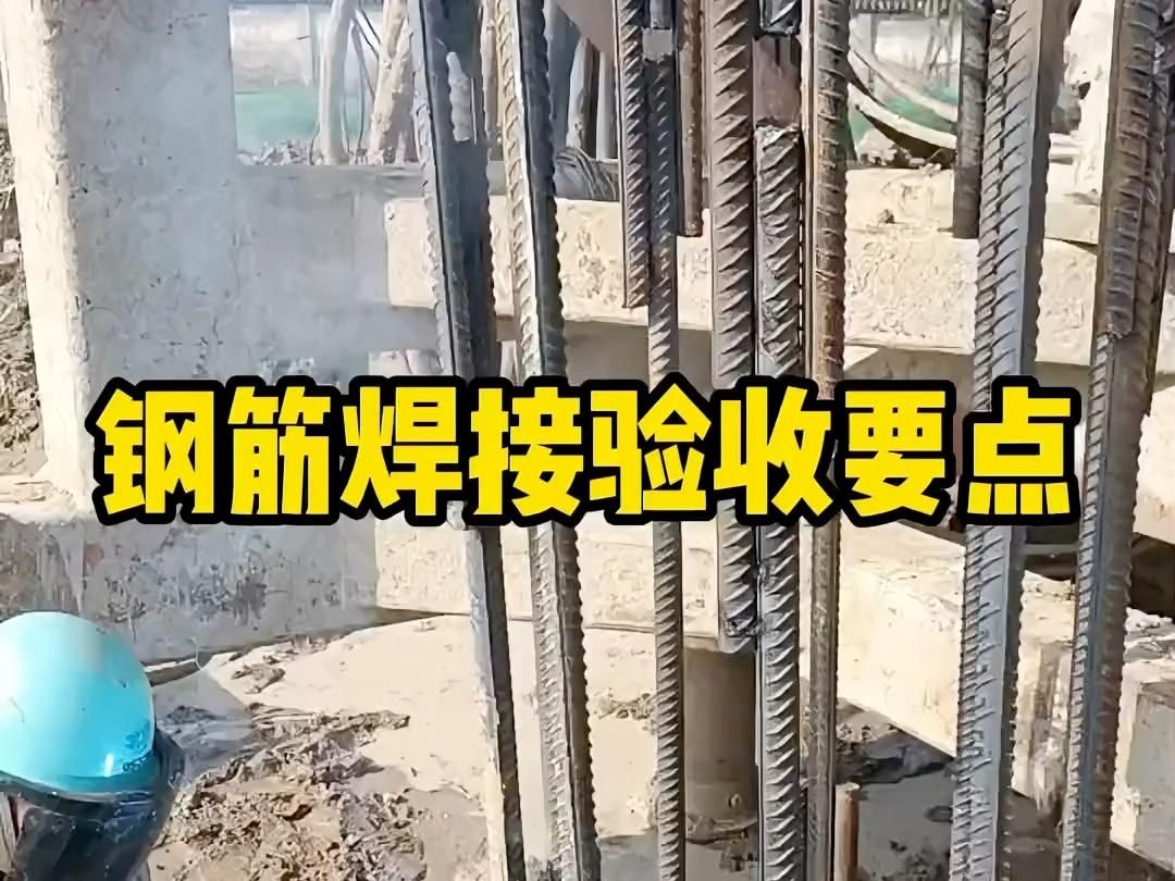 50221標(biāo)準(zhǔn)有哪些具體內(nèi)容？（gb/t50221-2020《鋼結(jié)構(gòu)工程施工質(zhì)量驗(yàn)收標(biāo)準(zhǔn)》） 行業(yè)新聞 第10張