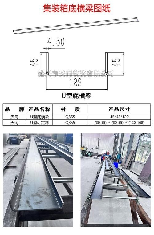 如何使用CAD軟件繪制集裝箱結(jié)構(gòu)分解圖？（cad軟件繪制集裝箱結(jié)構(gòu)分解圖教程：如何使用cad軟件繪制集裝箱結(jié)構(gòu)分解圖） 行業(yè)新聞 第1張