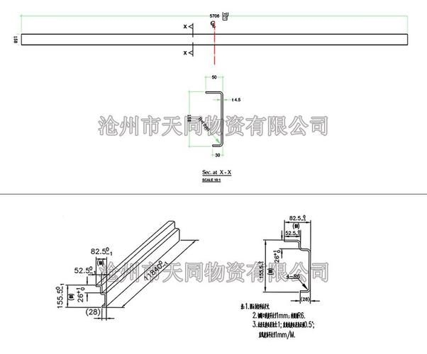 如何使用CAD軟件繪制集裝箱結(jié)構(gòu)分解圖？（cad軟件繪制集裝箱結(jié)構(gòu)分解圖教程：如何使用cad軟件繪制集裝箱結(jié)構(gòu)分解圖） 行業(yè)新聞 第4張