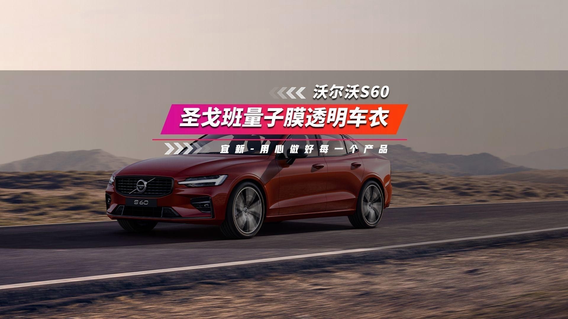 有哪些品牌膜材值得推薦？（性價(jià)比高的汽車膜材品牌膜材推薦，性價(jià)比高的品牌膜材） 行業(yè)新聞 第1張