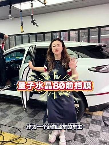 有哪些品牌膜材值得推薦？（性價(jià)比高的汽車膜材品牌膜材推薦，性價(jià)比高的品牌膜材） 行業(yè)新聞 第2張