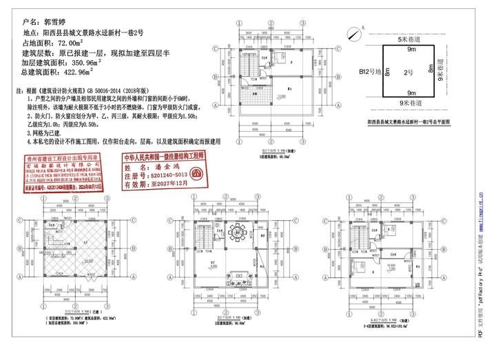有哪些知名的鋼結(jié)構(gòu)制作群？（知名鋼結(jié)構(gòu)制作群組（如微信群、qq群、行業(yè)論壇群等）） 行業(yè)新聞 第2張