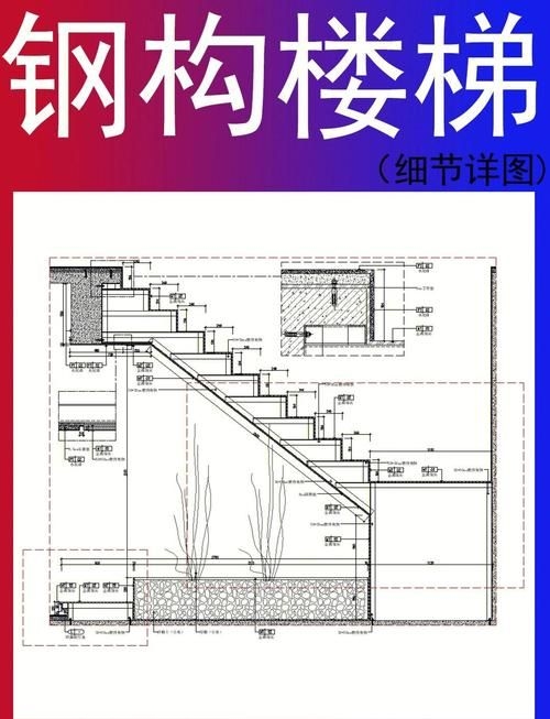 有哪些知名的鋼結(jié)構(gòu)制作群？（知名鋼結(jié)構(gòu)制作群組（如微信群、qq群、行業(yè)論壇群等）） 行業(yè)新聞 第3張