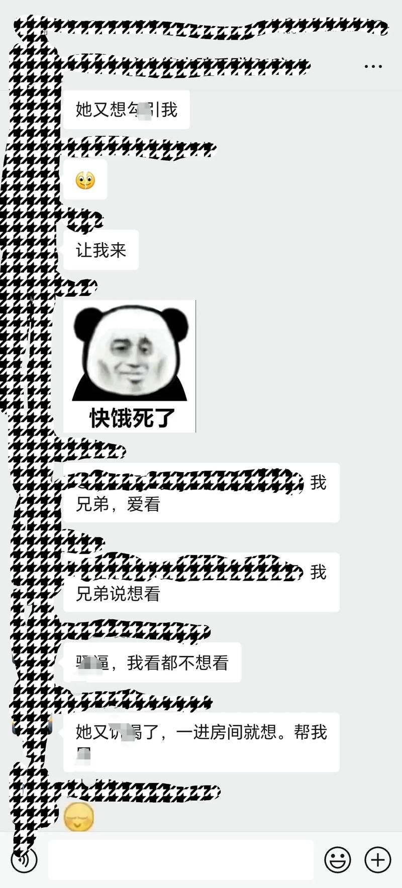 有哪些知名的鋼結(jié)構(gòu)制作群？（知名鋼結(jié)構(gòu)制作群組（如微信群、qq群、行業(yè)論壇群等）） 行業(yè)新聞 第6張