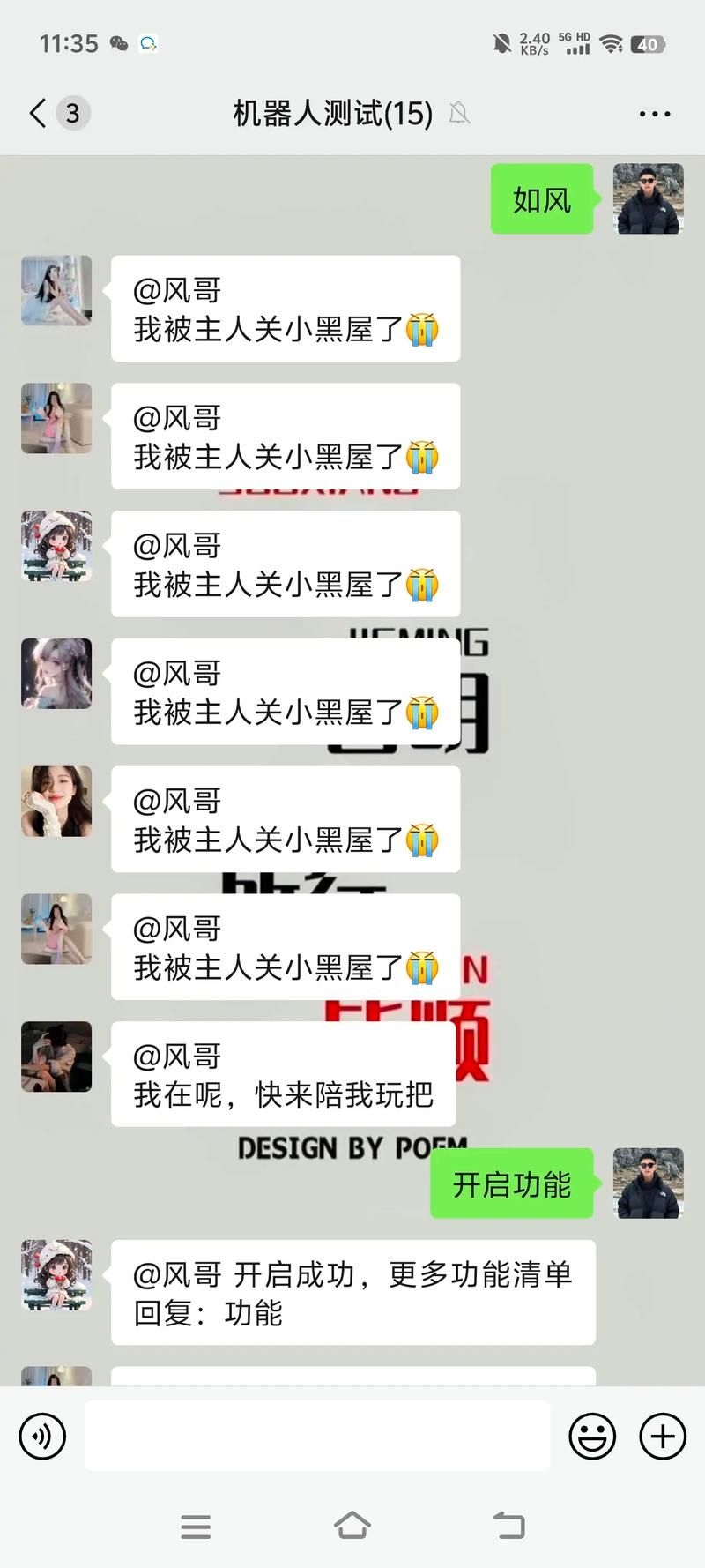 有哪些知名的鋼結(jié)構(gòu)制作群？（知名鋼結(jié)構(gòu)制作群組（如微信群、qq群、行業(yè)論壇群等）） 行業(yè)新聞 第8張