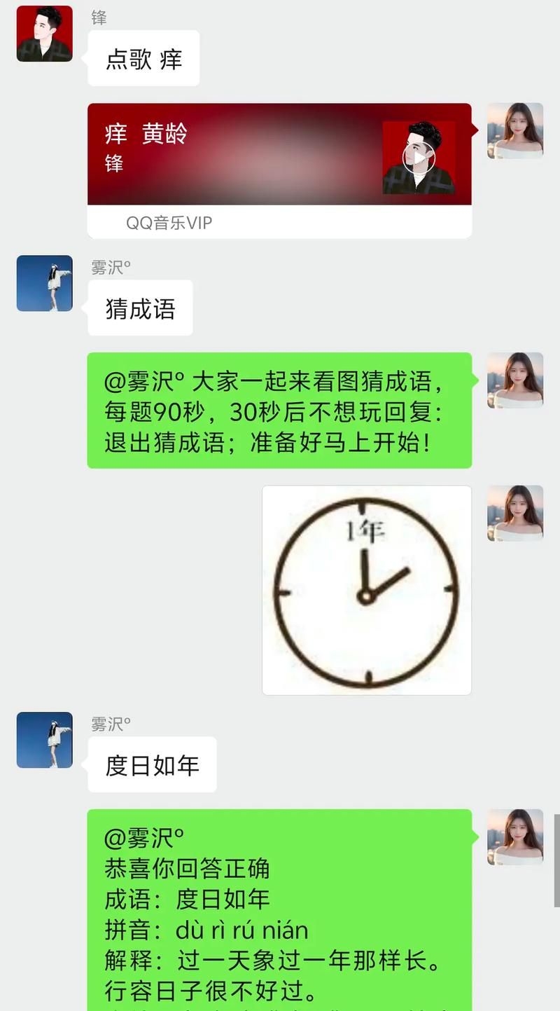 有哪些知名的鋼結(jié)構(gòu)制作群？（知名鋼結(jié)構(gòu)制作群組（如微信群、qq群、行業(yè)論壇群等）） 行業(yè)新聞 第10張