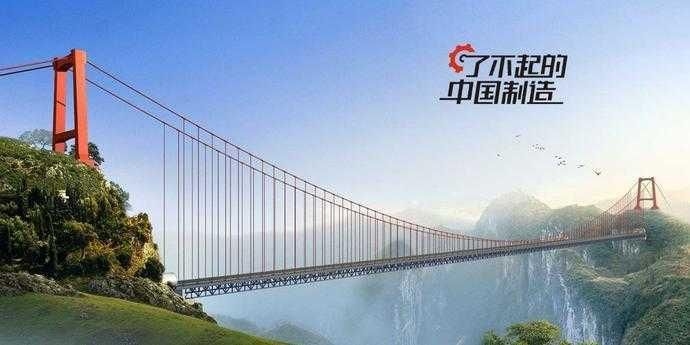 哪種橋型更經(jīng)濟？（哪種橋型更經(jīng)濟） 行業(yè)新聞 第5張