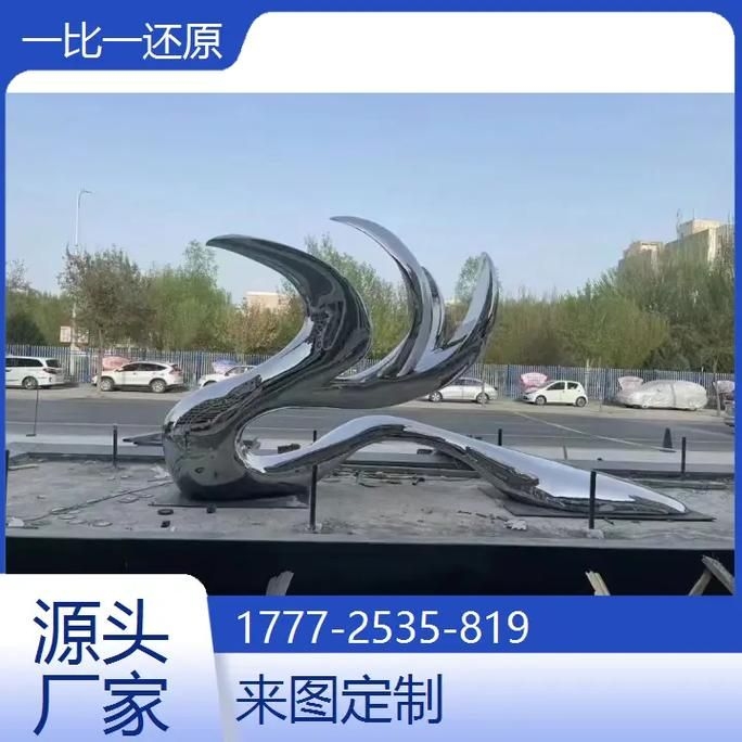 遵義雕塑設計公司（北京湃勒思建筑技術有限公司-北京鋼結構設計公司） 行業(yè)新聞 第7張