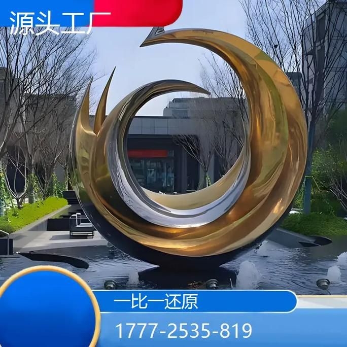 遵義雕塑設計公司（北京湃勒思建筑技術有限公司-北京鋼結構設計公司） 行業(yè)新聞 第8張