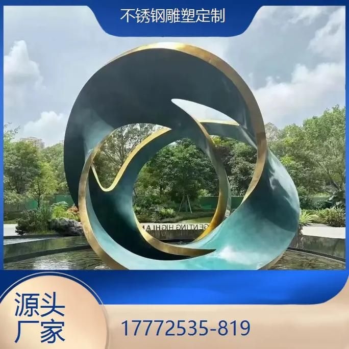 遵義雕塑設計公司（北京湃勒思建筑技術有限公司-北京鋼結構設計公司） 行業(yè)新聞 第9張