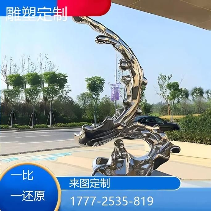 遵義雕塑設計公司（北京湃勒思建筑技術有限公司-北京鋼結構設計公司） 行業(yè)新聞 第10張