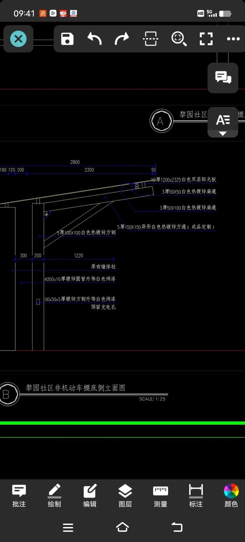 有沒有現(xiàn)成的鋼結(jié)構(gòu)汽車棚圖紙？ 行業(yè)新聞 第3張