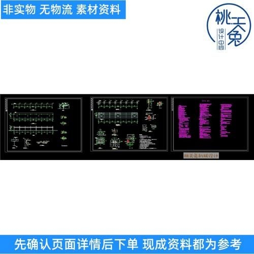 有沒有現(xiàn)成的鋼結(jié)構(gòu)汽車棚圖紙？ 行業(yè)新聞 第10張