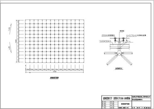 如何控制網(wǎng)架結(jié)構(gòu)安裝的精度？（如何控制網(wǎng)架結(jié)構(gòu)安裝的精度并明確要求1000字說明和配圖） 行業(yè)新聞 第11張