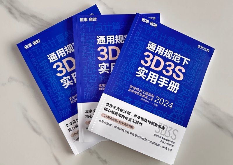 給我一些3D3S的實用技巧（3d3s實用技巧調(diào)用工具視頻生成服務(wù)用戶要求詳解） 行業(yè)新聞 第1張