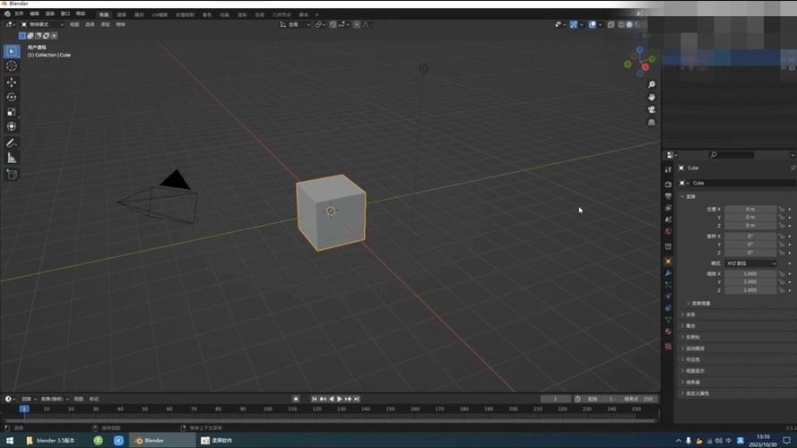 如何在Blender中設(shè)置自定義屬性？ 行業(yè)新聞 第1張