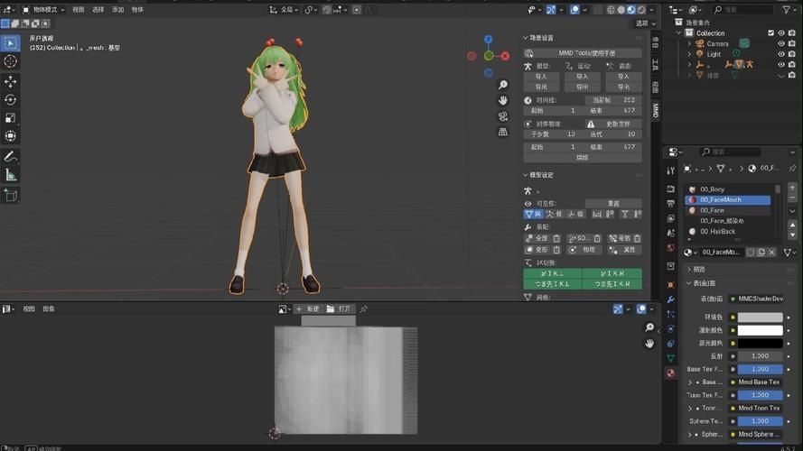 如何在Blender中設(shè)置自定義屬性？ 行業(yè)新聞 第4張