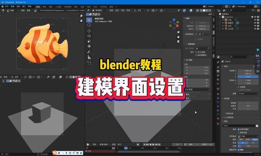 如何在Blender中設(shè)置自定義屬性？ 行業(yè)新聞 第6張