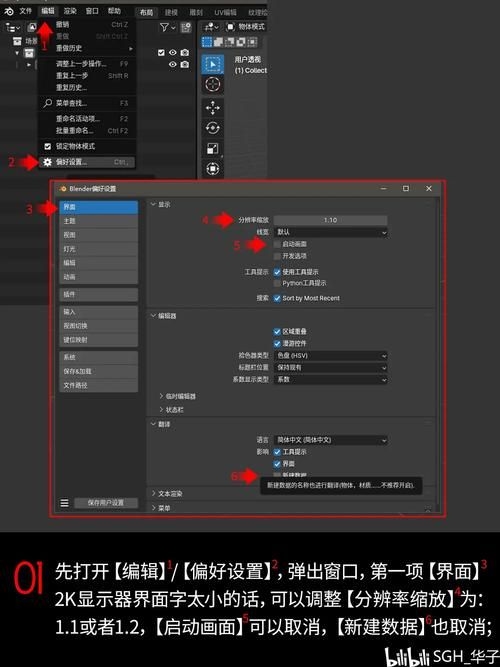 如何在Blender中設(shè)置自定義屬性？ 行業(yè)新聞 第9張