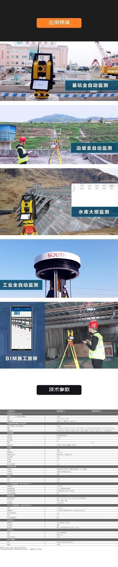 如何判斷鋼結(jié)構(gòu)是否彎曲？（《鋼結(jié)構(gòu)工程施工質(zhì)量驗(yàn)收標(biāo)準(zhǔn)》判斷鋼結(jié)構(gòu)是否彎曲） 行業(yè)新聞 第6張