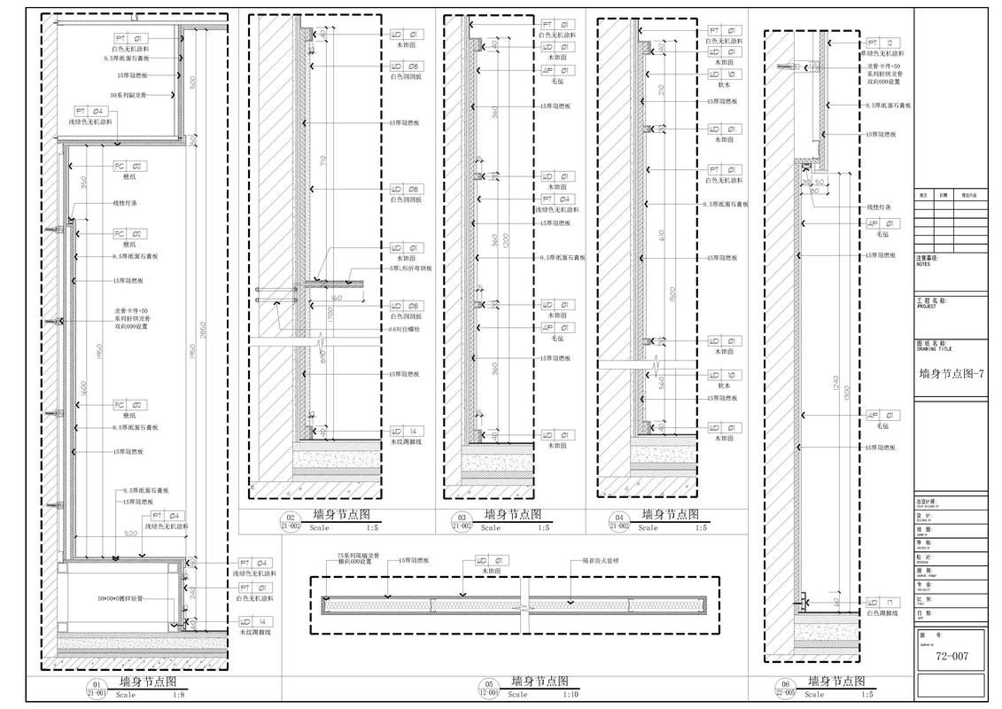 承重墻破壞后如何修復 行業(yè)新聞 第4張