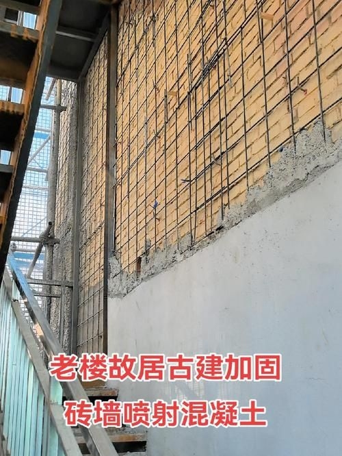 紅磚承重墻加固有哪些方法？ 行業(yè)新聞 第3張