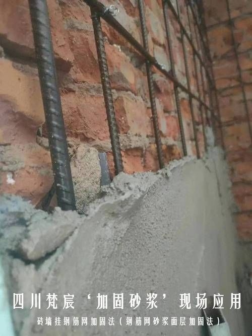 紅磚承重墻加固有哪些方法？ 行業(yè)新聞 第6張
