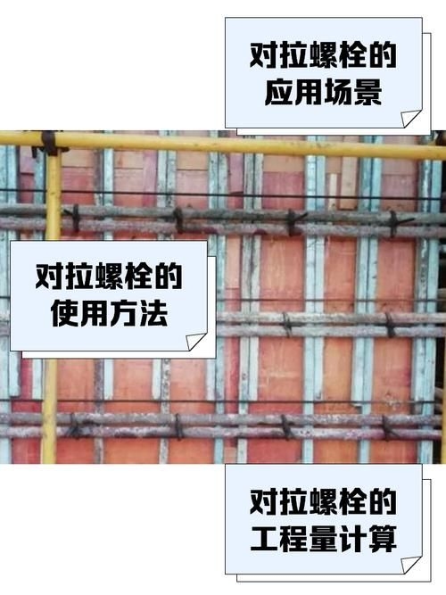 木工吊模加固有哪些技巧 行業(yè)新聞 第1張 木工吊模加固有哪些技巧 行業(yè)新聞 第1張