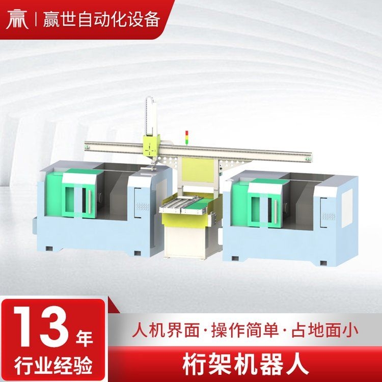 桁架機(jī)器人的價(jià)格范圍是多少？ 行業(yè)新聞 第1張