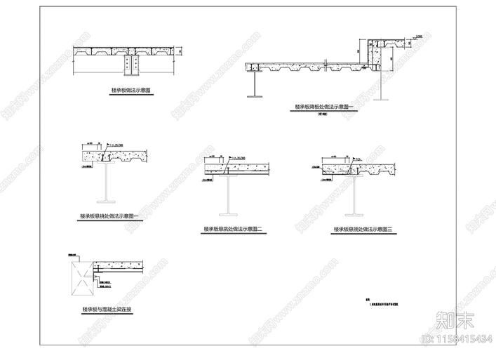 如何選擇適合的鋼結(jié)構(gòu)樓板？（北京中信國(guó)際大廈、誠(chéng)盈中心夾層項(xiàng)目選擇適合的鋼結(jié)構(gòu)樓板） 行業(yè)新聞 第7張