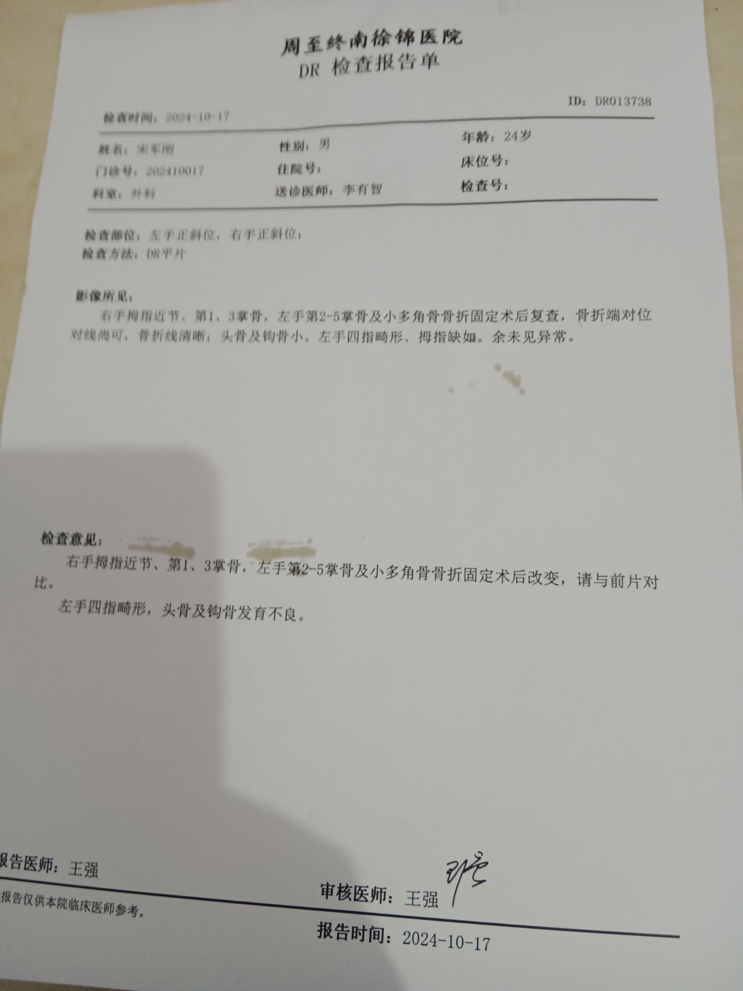 鑒定中心的工作時間是什么時候？（關于鑒定中心的工作時間，我來幫你梳理一下：司法鑒定機構） 行業(yè)新聞 第2張